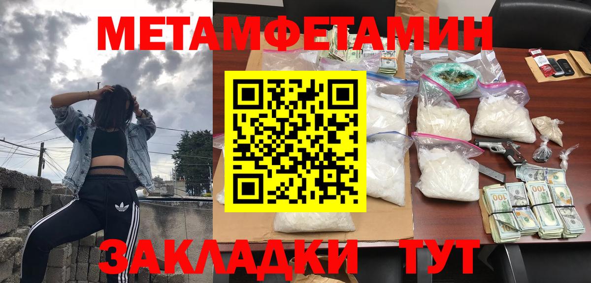 АМФЕТАМИН Premium  Вход с VPN  mega зеркало  Волоколамск  АМФЕТАМИН 