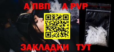 кокс Комсомольск-на-Амуре