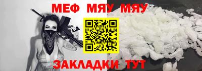 mdma Коммунар