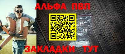 мефедрон Конаково