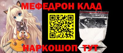 кокс Комсомольск-на-Амуре