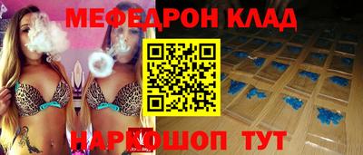 кокс Комсомольск-на-Амуре