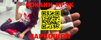 кокс Комсомольск-на-Амуре