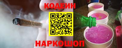 мефедрон Конаково