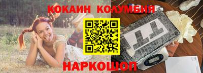 мефедрон Конаково