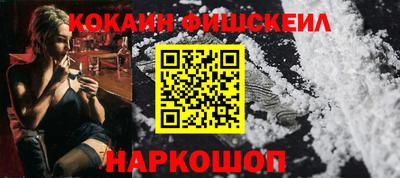 мефедрон Конаково