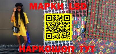 мефедрон Конаково