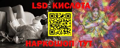 мефедрон Конаково