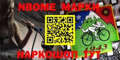 мефедрон Конаково