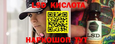 кокс Комсомольск-на-Амуре
