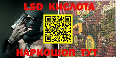 мефедрон Конаково