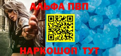 мефедрон Конаково