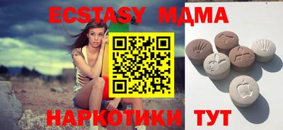 mdma Коммунар