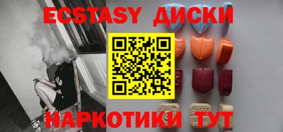 мефедрон Конаково