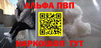 мефедрон Конаково