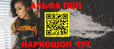 мефедрон Конаково
