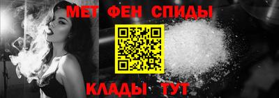 мефедрон Конаково