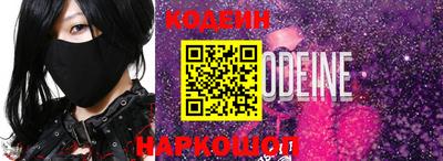 кокс Комсомольск-на-Амуре