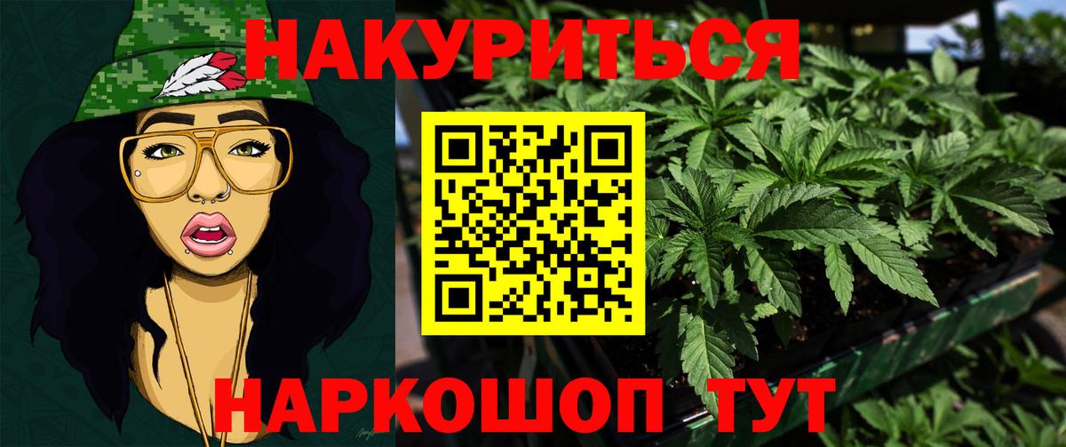 Конопля планчик  Бошки Шишки марихуана  Вход с VPN  Бошки марихуана SATIVA & INDICA  МАРИХУАНА LSD WEED  Волоколамск 